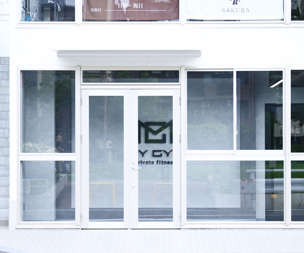 来店